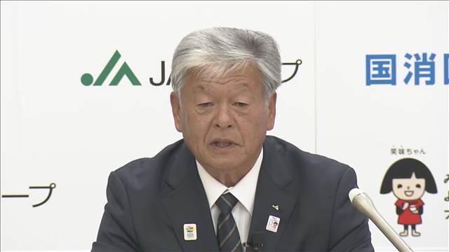 農業用の軽油や資材が一部で不足　JA会長が懸念を表明　中東混乱の長期化で