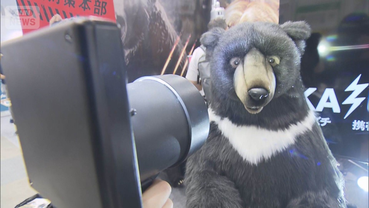 防災展に“動物対策”エリア クマ被害相次ぐ中…初設置
