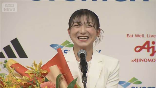 【ノーカット】フィギュアスケート坂本花織　引退会見　結婚の電撃発表に会場どよめき