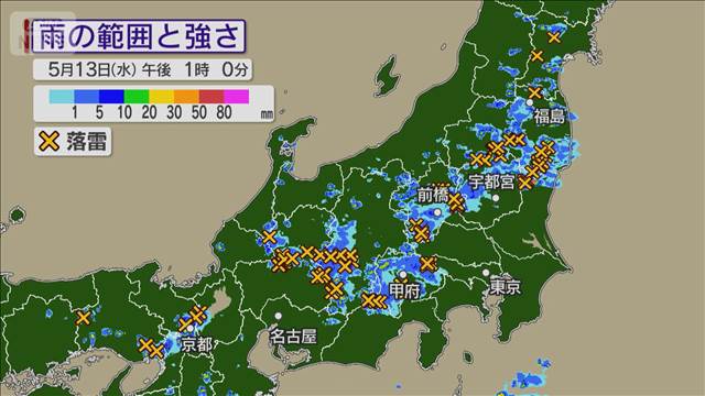 天気急変の恐れ　落雷やひょうなどに注意