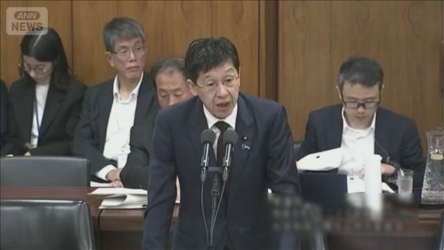 中道 個人情報保護法改正案を巡り　法案の修正を訴え