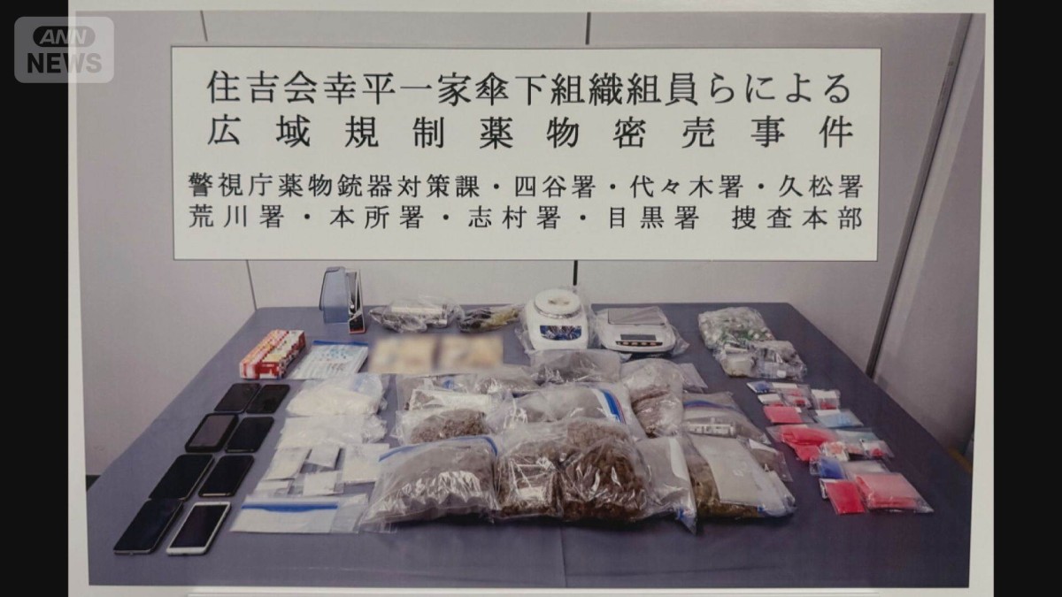違法薬物密売G「東京ウーバー」の指示役の男逮捕　売上は数千万円か　警視庁