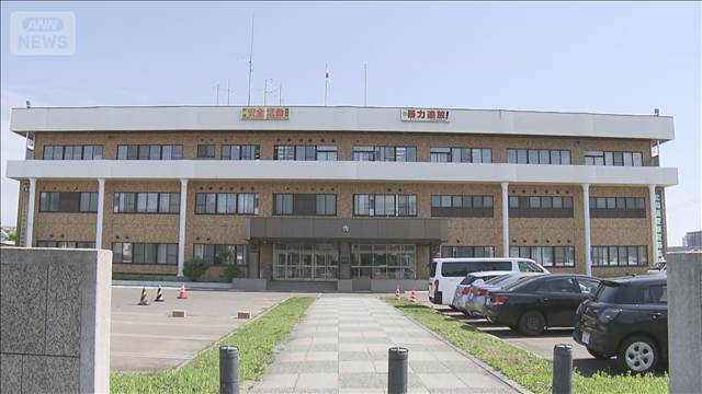 「自宅前に500万円」警察官装う詐欺