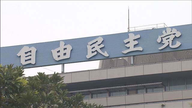 SNSでの国旗損壊公開も処罰対象で調整　自民党