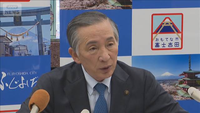 閉山中の富士山で遭難相次ぐ　「助ける側は命がけ」自己負担訴え