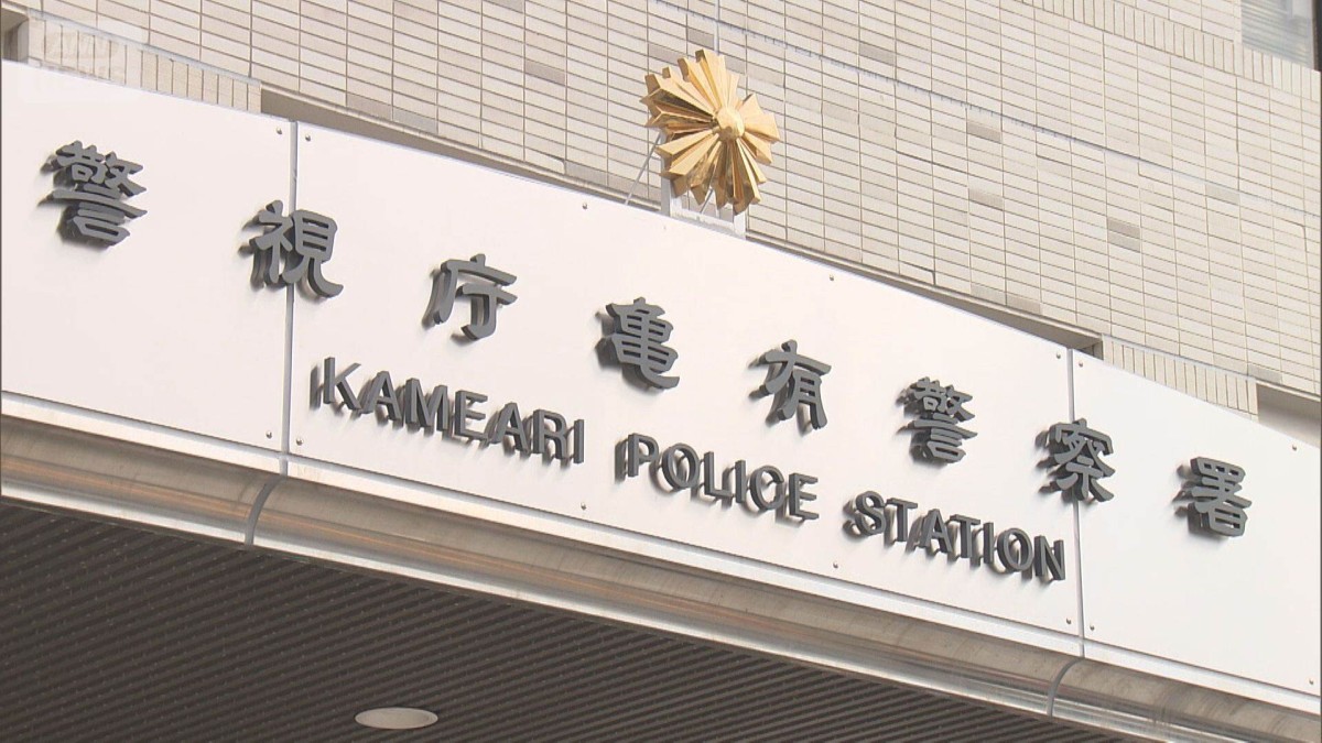 おもちゃ14万円相当盗み転売か　逮捕の男「パチンコの金必要」警視庁