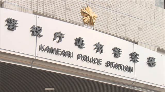 おもちゃ14万円相当盗み転売か　逮捕の男「パチンコの金必要」警視庁