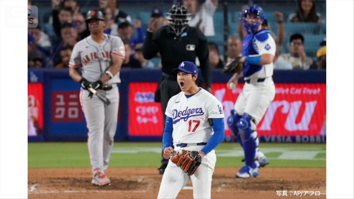 大谷翔平　7回無失点で圧巻のピッチング　防御率メジャー首位