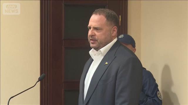 ゼレンスキー大統領の元側近を拘束　前大統領府長官イエルマーク氏　資金洗浄に関与か