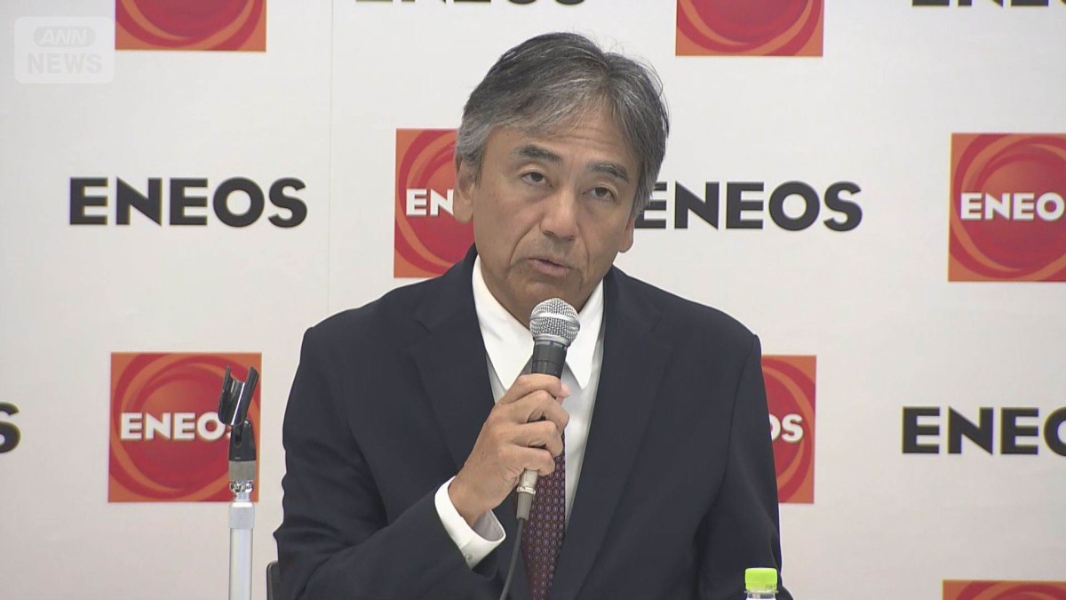 エネオスHD　26年度も大幅増益の見通し　中東影響は「5月までに限定」と試算