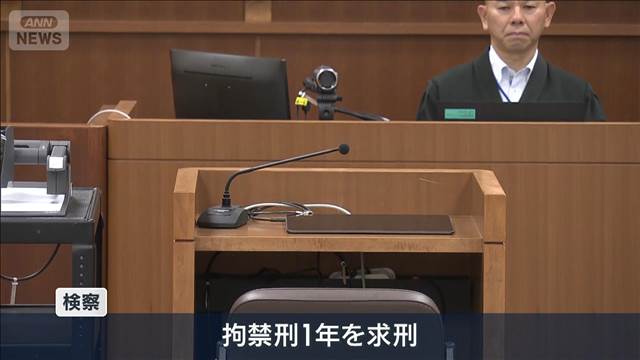 元広島カープ　羽月被告初公判 “ゾンビたばこ”使用認める