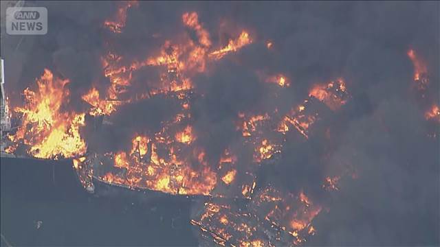 広島 船の解体現場で火災　鎮火めど立たず　消火活動続く 断水など影響も