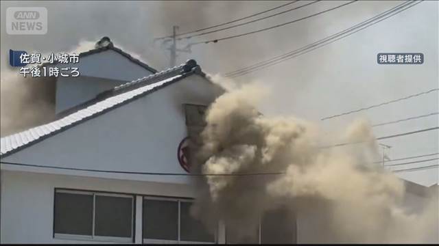 「炎が上がっている」老舗羊羹店から出火　佐賀・小城市