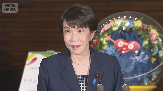 高市総理　トランプ大統領と電話会談 「中国をめぐる諸課題を中心に意見交換」