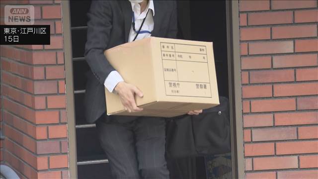 ドラレコが記録 運転手の男性が意識を失っていた可能性　江戸川区の観光バス事故