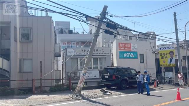 菊名駅近くで電柱が傾く 車が衝突 そのまま逃走か