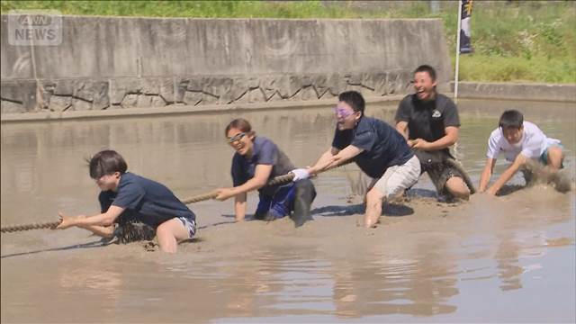 どろんこ綱引き大会　優勝賞品はお米！ 山梨・韮崎市