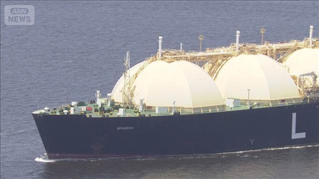 イラン攻撃後ホルムズ海峡“通過”　LNGタンカーが日本に到着
