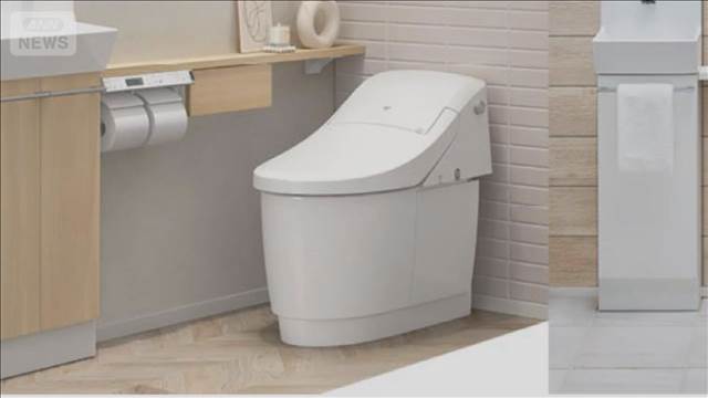 LIXIL　トイレなど最大約15％値上げ　11品目　中東情勢うけ
