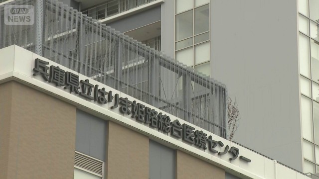 “肺がん疑い2回見落とし”男性死亡　はりま姫路総合医療センター