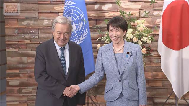 高市総理　国連事務総長と会談　安保理改革の必要性などで一致