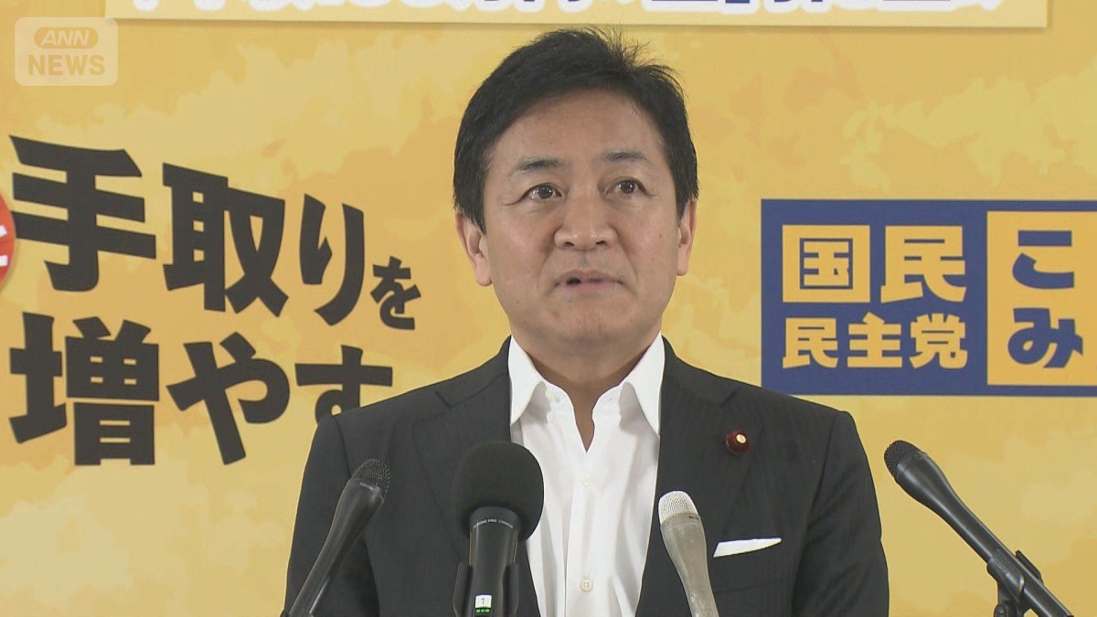 国民・玉木代表「信頼関係の積上げが不可欠」　与党との連携めぐり
