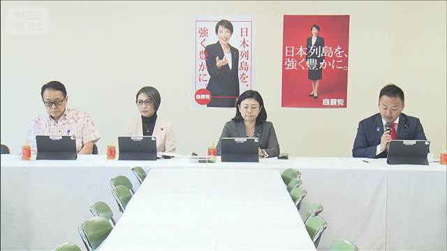 子どものスマホ依存で提言　「ショート動画」の仕組み透明化へ　自民党