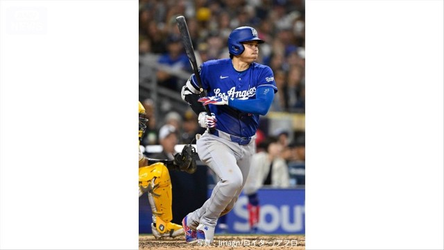 ドジャース大谷翔平　3戦連続のマルチ安打