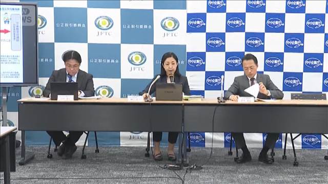 フリーランス法違反で音楽教室運営会社に勧告　講師に無償で体験レッスンさせる