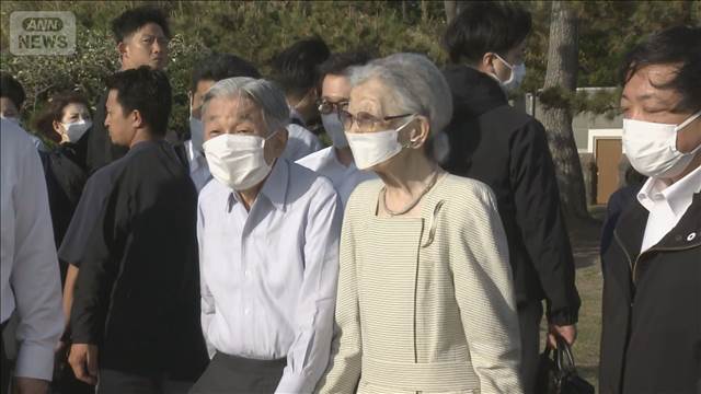 葉山御用邸で静養中の上皇ご夫妻「小磯の鼻」を散策される