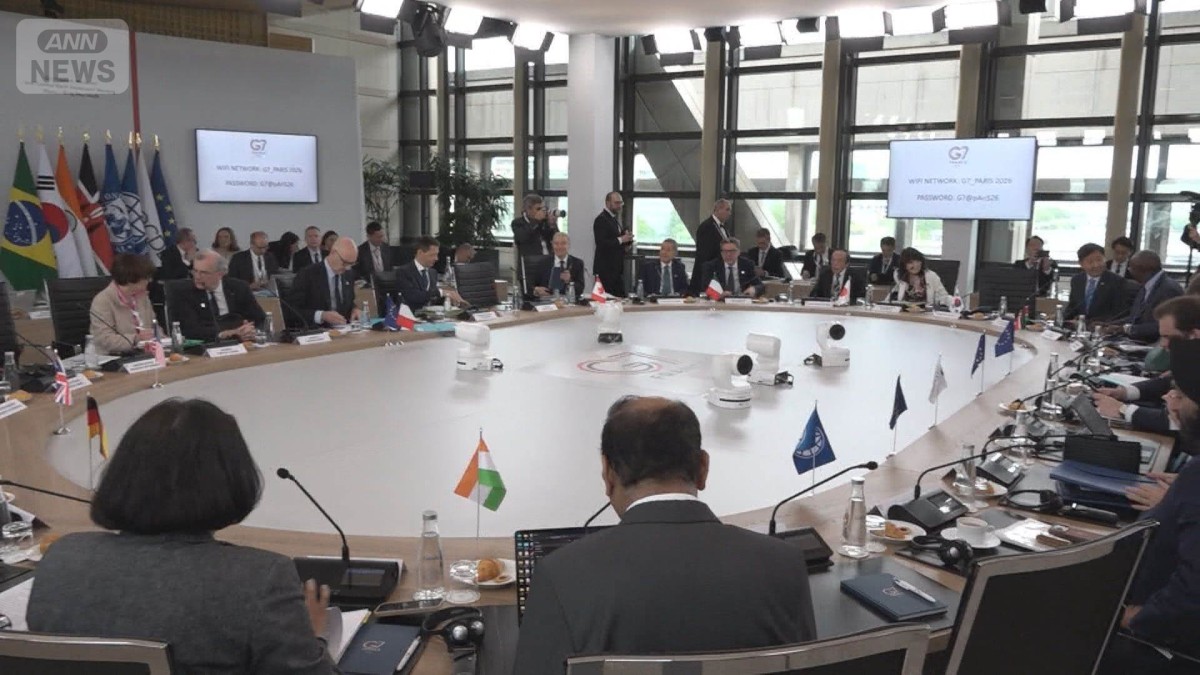 G7財務相・中央銀行総裁会議閉幕　重要鉱物供給網の多角化で一致　対中国念頭に