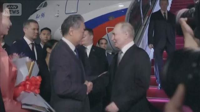 プーチン大統領が北京到着　きょう習主席と首脳会談へ