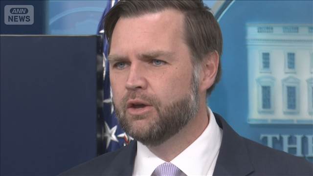 米副大統領　イラン協議で「進展」　再攻撃ありえるも「トランプ大統領は望まず」