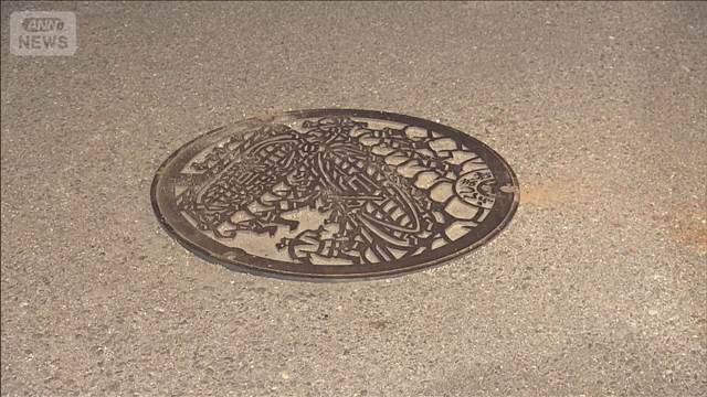 マンホールで作業員2人心肺停止　道路の陥没原因調べるため中へ