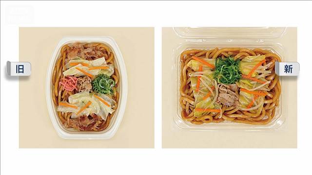 中東情勢受け　小売業界で容器や包装デザイン変更相次ぐ