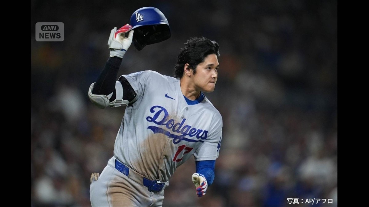 ドジャース大谷　激走二塁打　4戦連続マルチ安打　チームは首位返り咲き