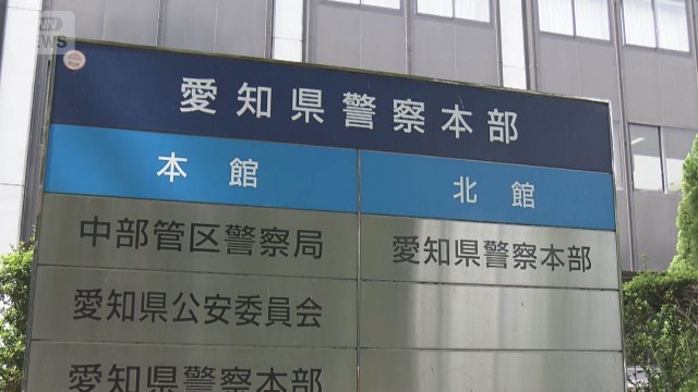 特殊詐欺で80代男性が8億円超被害　著名人かたり誘導