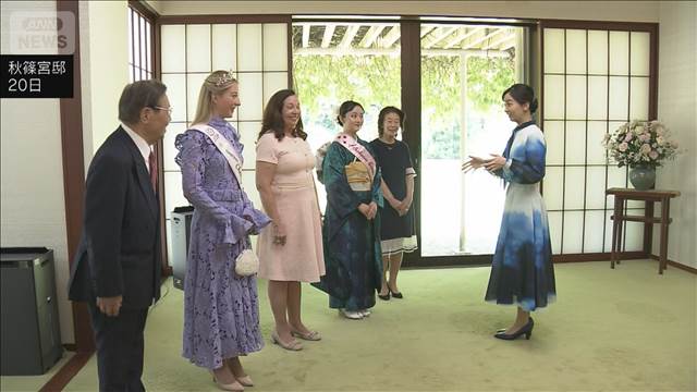 佳子さま「全米さくらの女王」と面会　桜を通じて更なる日米の交流願う
