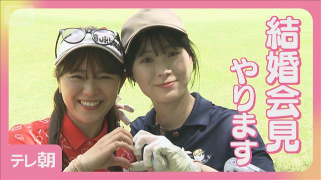【独自取材】元モーニング娘。生田衣梨奈 結婚は「会見で発表」 恒例企画第5弾