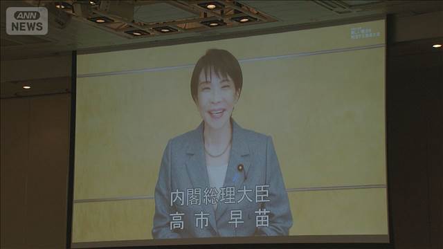 憲法改正「決断のための議論を」　高市総理