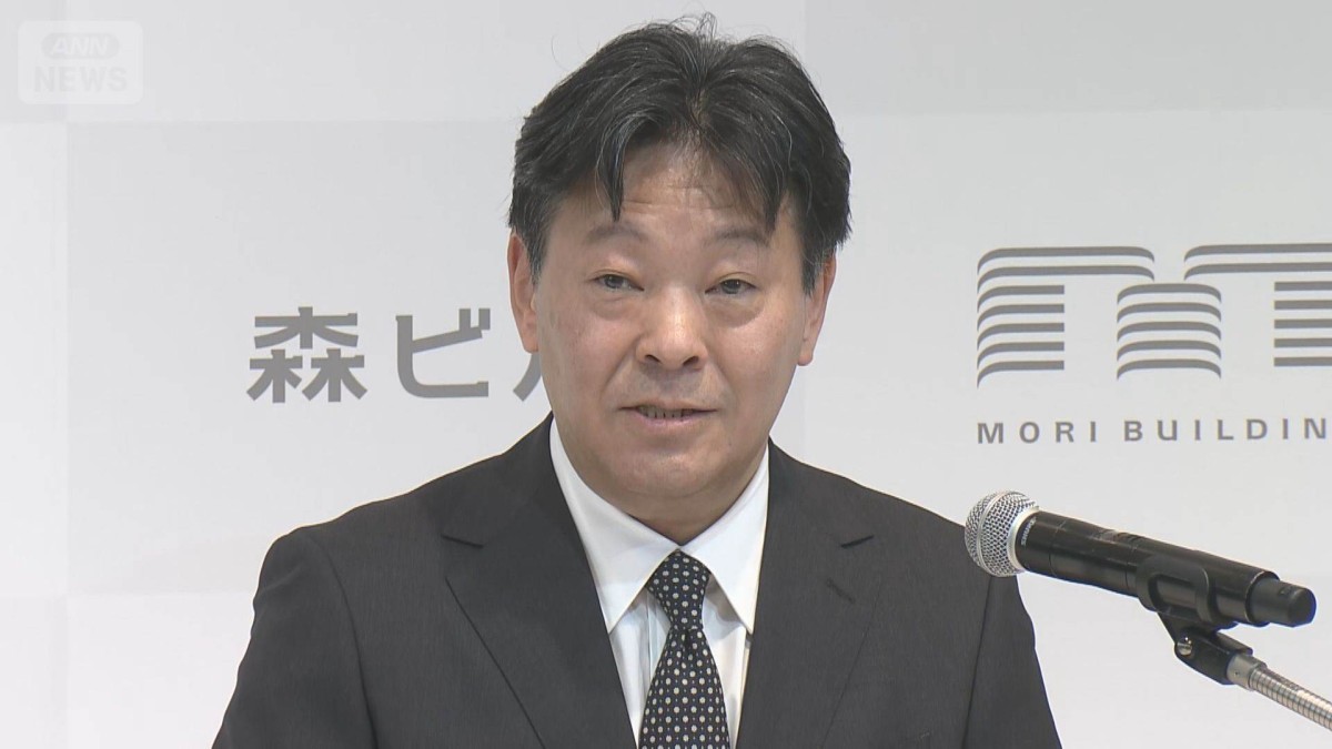 森ビル15年ぶり社長交代へ 向後常務が昇格 創業家以外では2人目の社長に