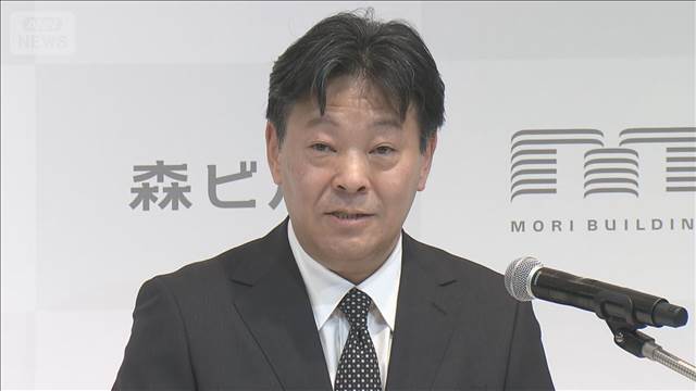 森ビル15年ぶり社長交代へ　向後常務が昇格　創業家以外では2人目の社長に