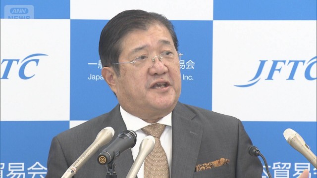 日本貿易会「石油製品の流通量変わる可能性」　中東情勢後初の会見