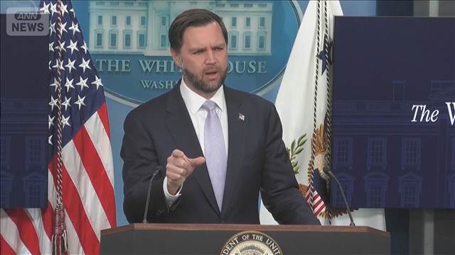 ポーランドへの米軍4000人派遣を延期　バンス副大統領が発表　欧州への関与縮小鮮明に