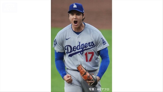 大谷翔平 史上初！投手の先頭打者HRで8号＆4勝目