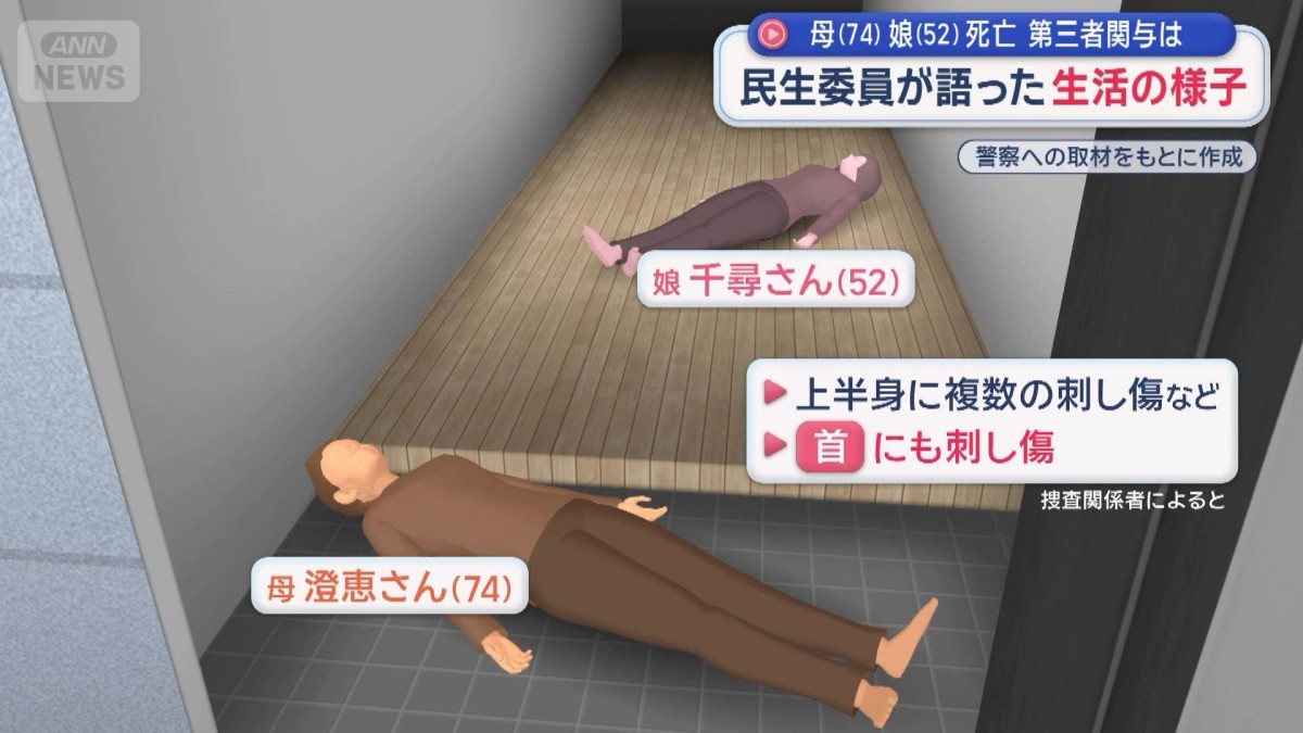 兵庫・たつの市　母親から相談「これからどうしたら…」民生委員が語った生活の様子