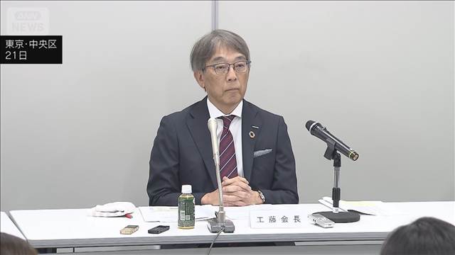 4月のエチレン生産設備稼働率　過去最低を更新　石油化学工業協会