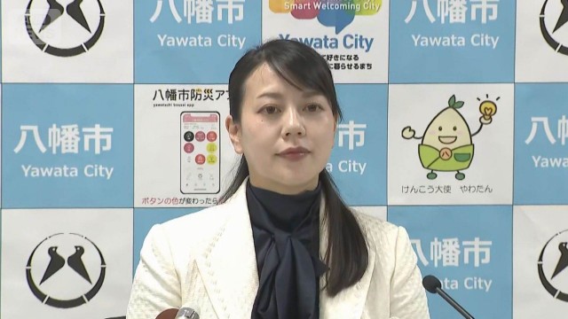 全国最年少の女性市長 産休取得へ　京都・八幡市