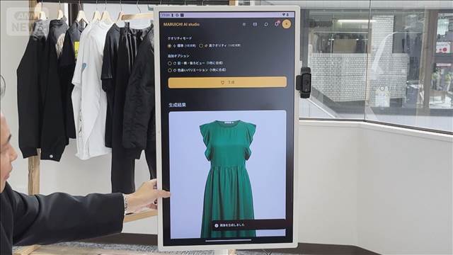 日本企業のAIビジネスを体験　面接にデザイン…仕事を効率的に【グッド！いちおし】