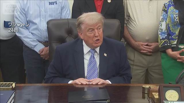 米「濃縮ウランは渡さない」　イランは国外移送を拒否